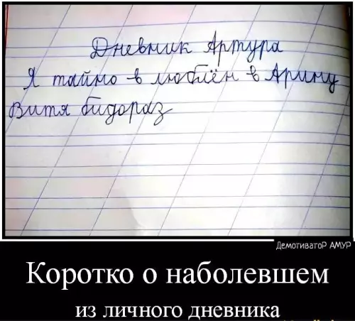 Смешная картинка №669202