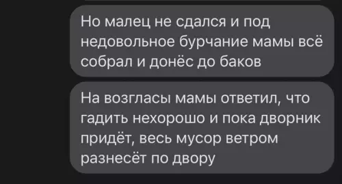 продолжение Смешная картинка №566347