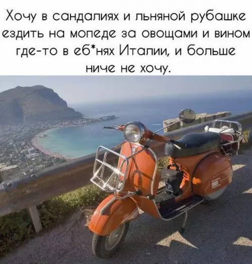 Смешная картинка №416779