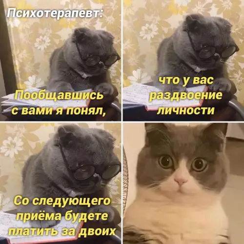 Смешная картинка №661049