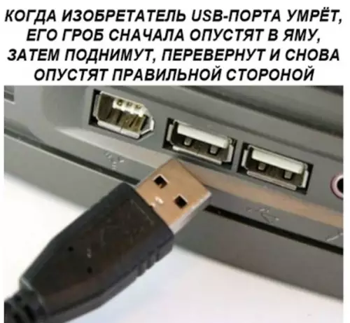 Смешная картинка №341679 Не все поймут