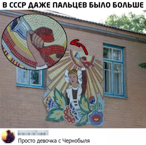 Смешная картинка №485063