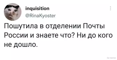 Смешная картинка №703924
