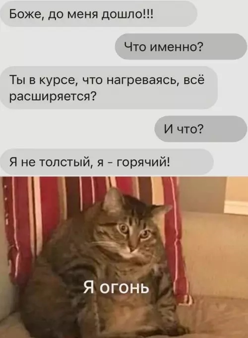 Смешная картинка №682614 Я же просто очень хороший и поэтому меня должно быть очень много