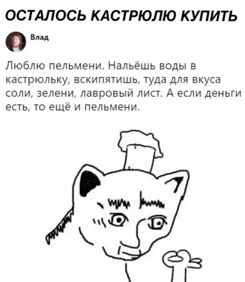 Смешная картинка №299438