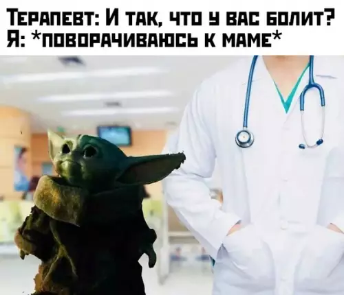 Смешная картинка №413775 25-летний я
