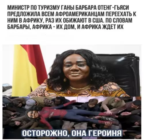 Смешная картинка №499167 МХК уважает