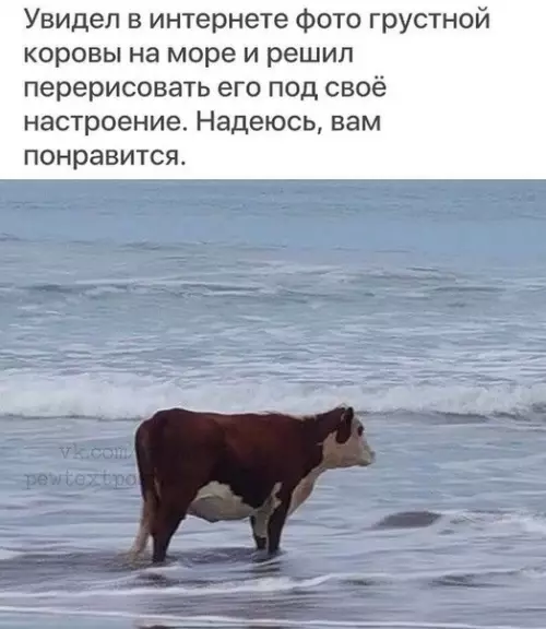 Смешная картинка №407551 Милота