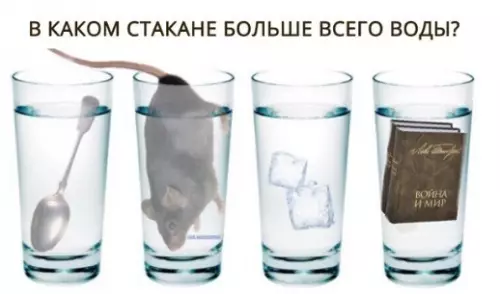 Смешная картинка №313882