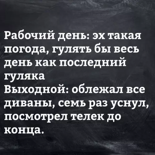 Смешная картинка №274152