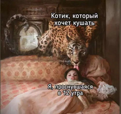Смешная картинка №656400