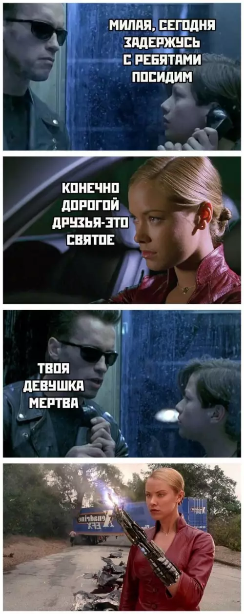 Смешная картинка №587726