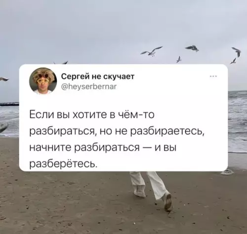 Смешная картинка №577243 Xopoшo, cпacибo Советы