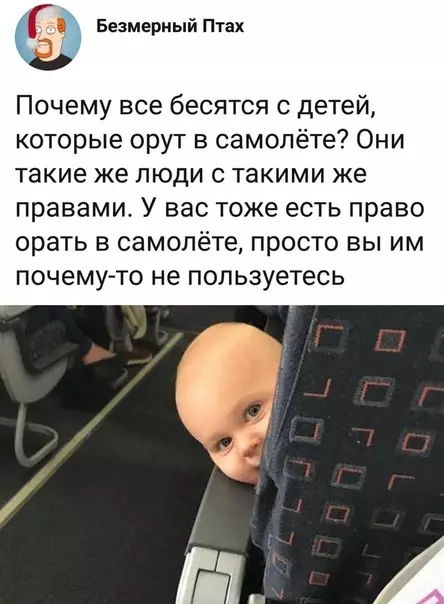Смешная картинка №318813 Пользуйтесь своими правами!