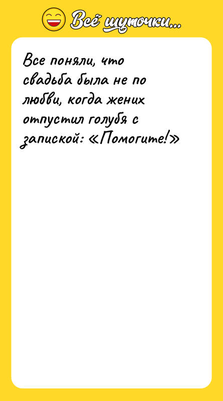 Все поняли, что свадьба была не по любви, когда жених