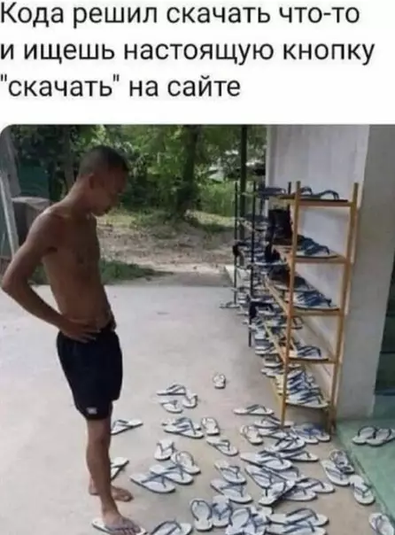 Смешная картинка №521191