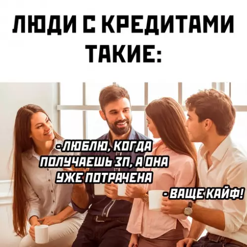 Смешная картинка №674090