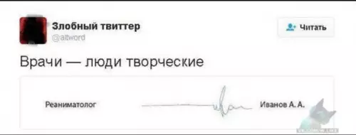 Смешная картинка №320488