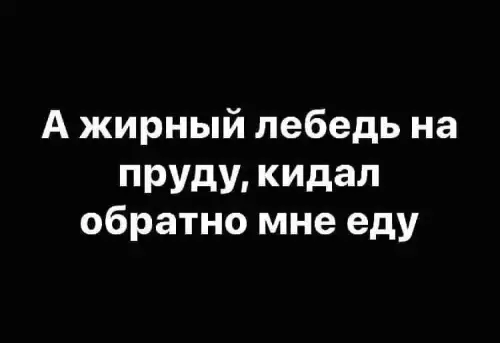 Смешная картинка №701911