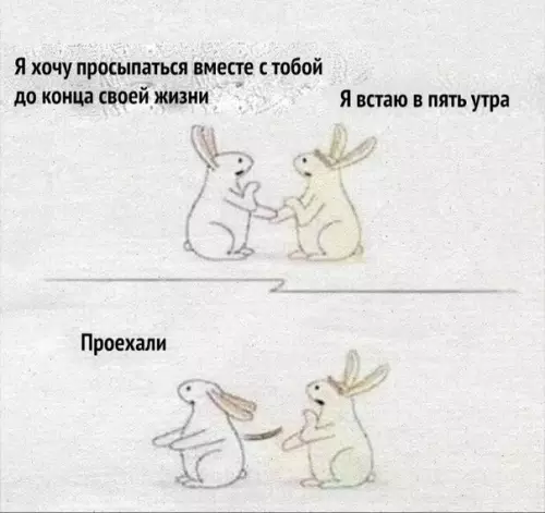 Смешная картинка №383504 Ок, забыли