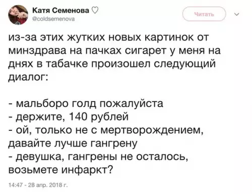 Смешная картинка №270767