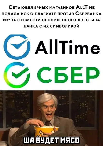 Смешная картинка №524197