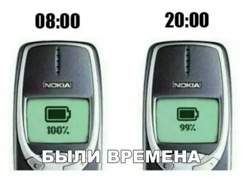 Смешная картинка №272756