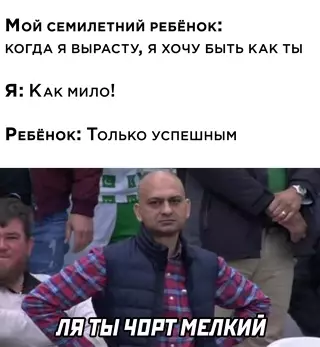 Смешная картинка №636771