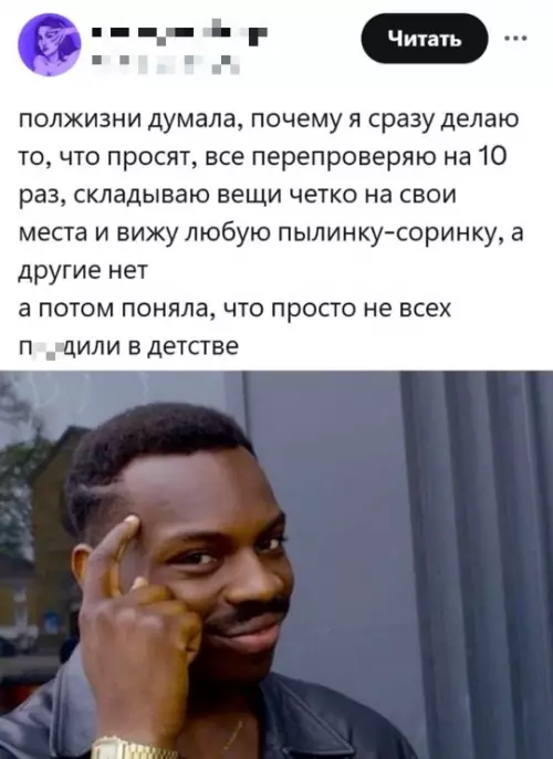 Смешная картинка №771924 Тайна раскрыта