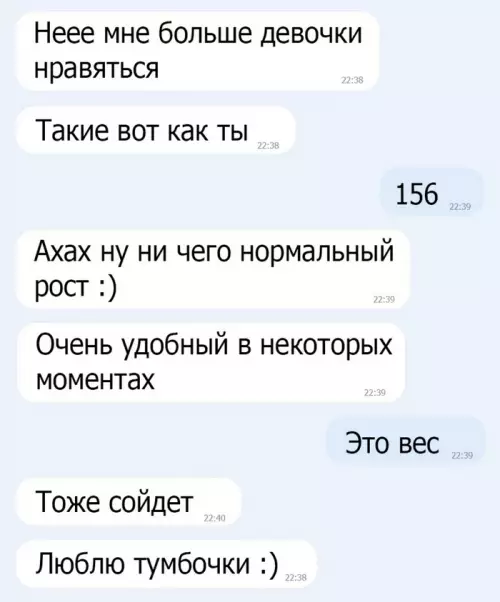 Смешная картинка №634220