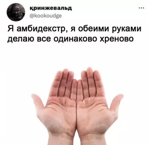 Смешная картинка №681273
