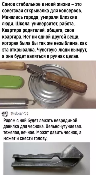 Смешная картинка №694620