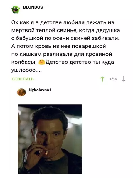 Смешная картинка №262563