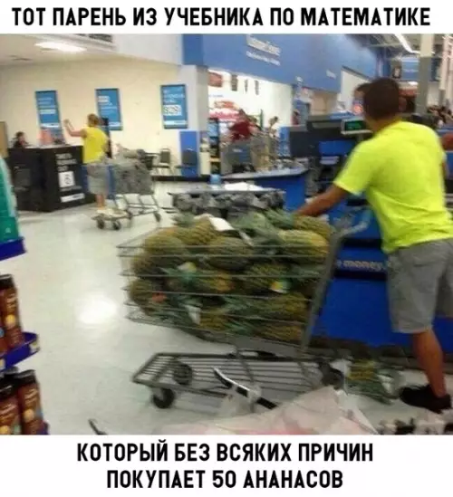 Смешная картинка №301172