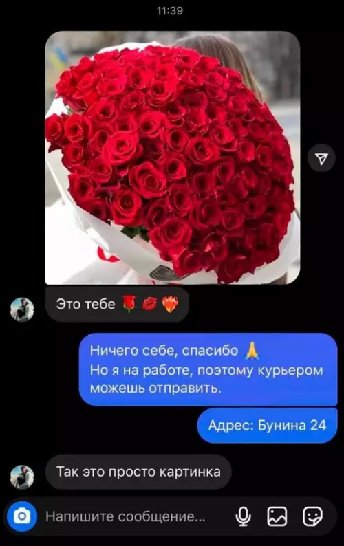 Смешная картинка №712255