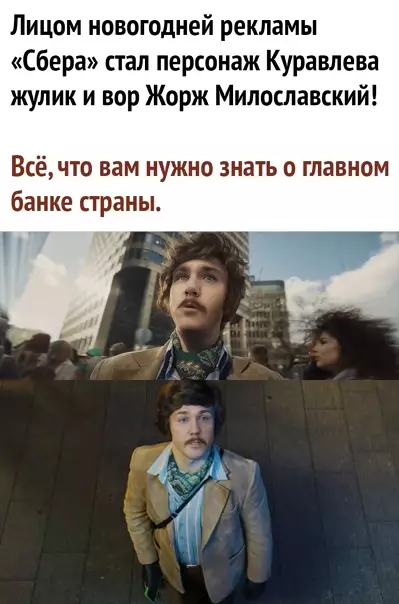 Смешная картинка №546274 Aмбaccaдop кoмпaнии