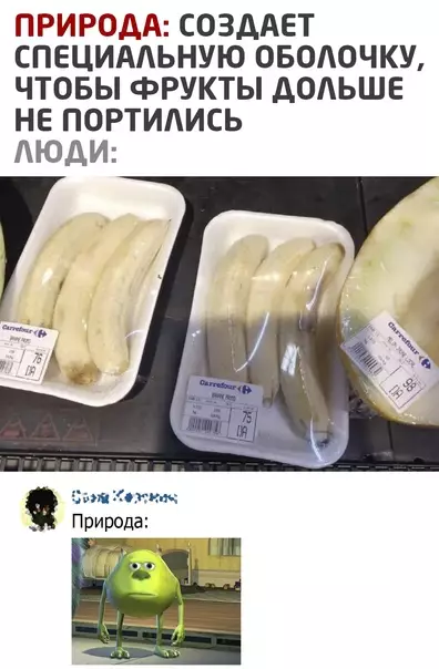 Смешная картинка №572556