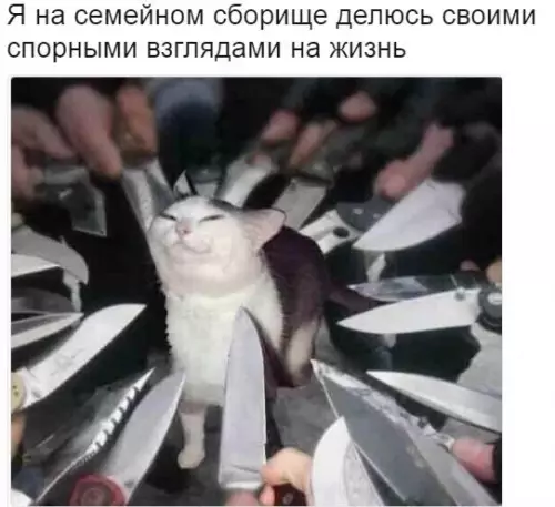 Смешная картинка №189762