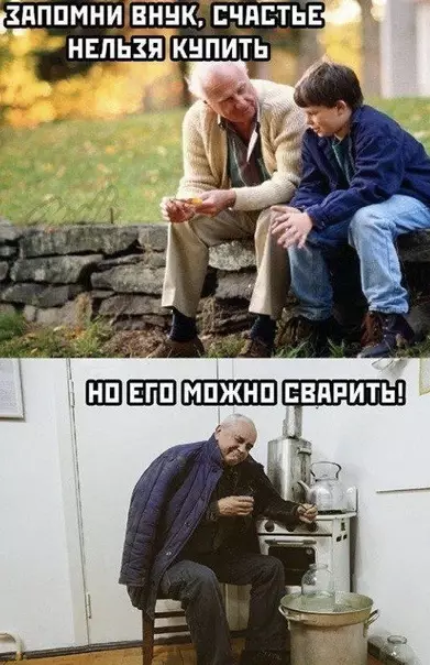 Смешная картинка №471356