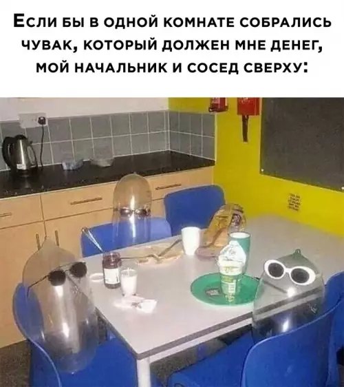 Смешная картинка №629612