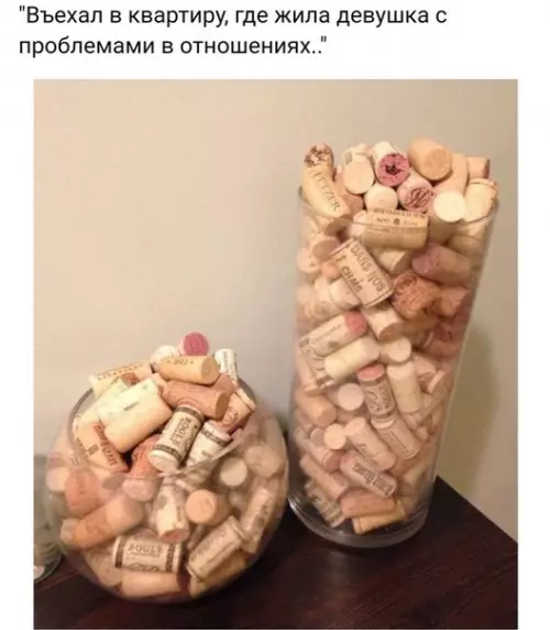 Смешная картинка №230153