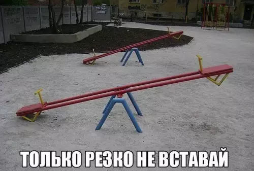 Смешная картинка №222967