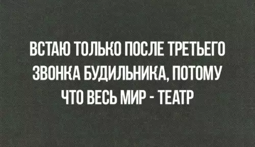 Смешная картинка №200245