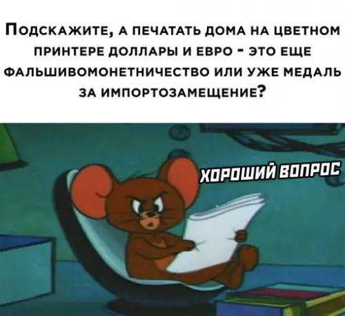 Смешная картинка №634383