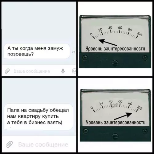 Смешная картинка №230526