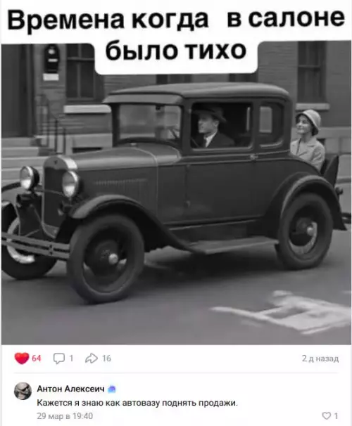 Смешная картинка №808254