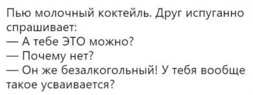 Смешная картинка №514252 Когда друг тебя очень хорошо знает
