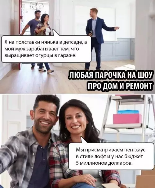 Смешная картинка №688842