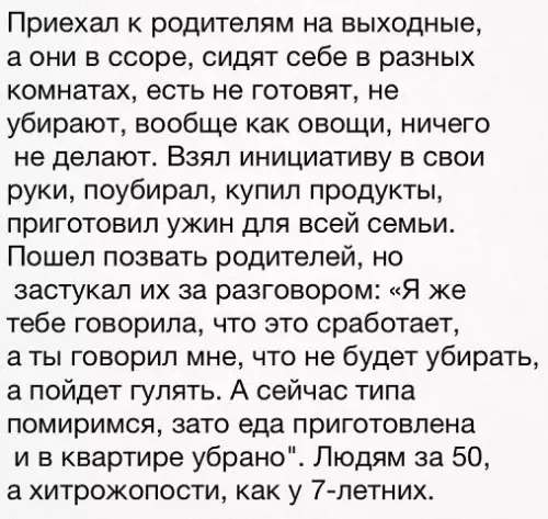 Смешная картинка №375142 .