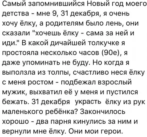 Смешная картинка №228042